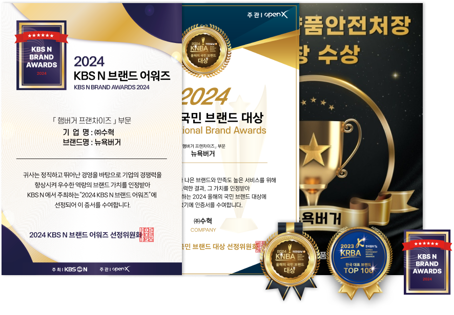 식품의약품안전처장 표창 수상